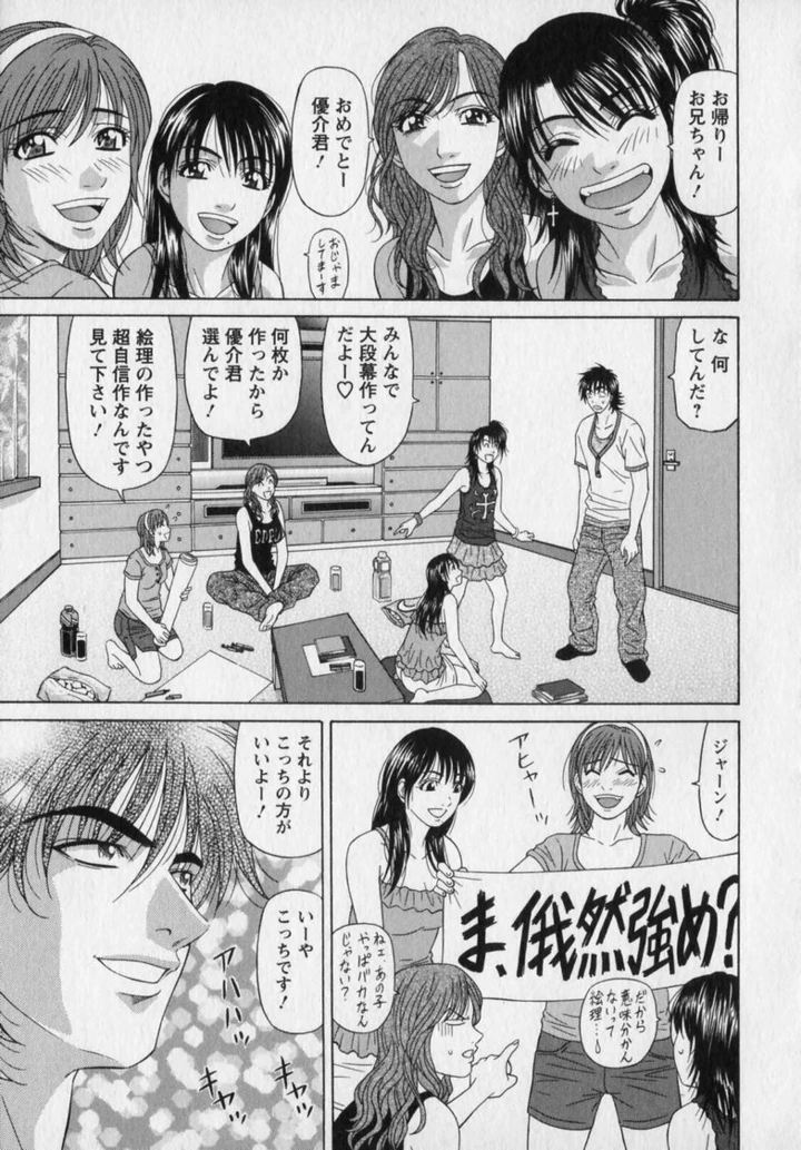 165ページ目