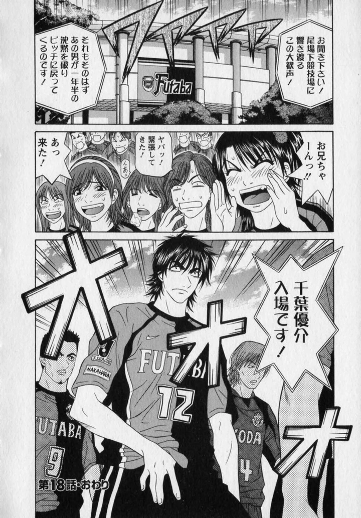 166ページ目