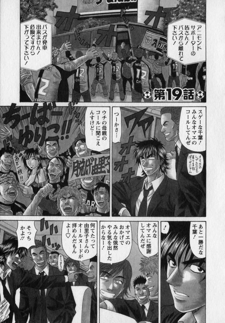 167ページ目