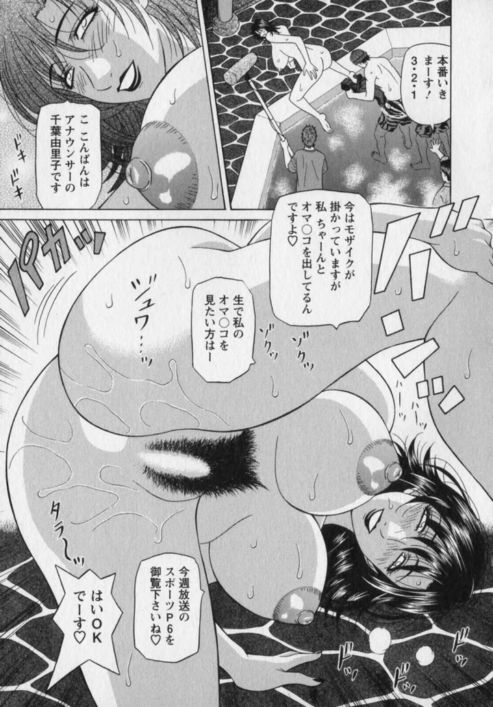 173ページ目