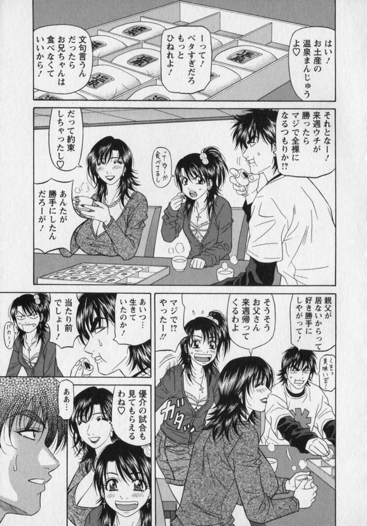 181ページ目