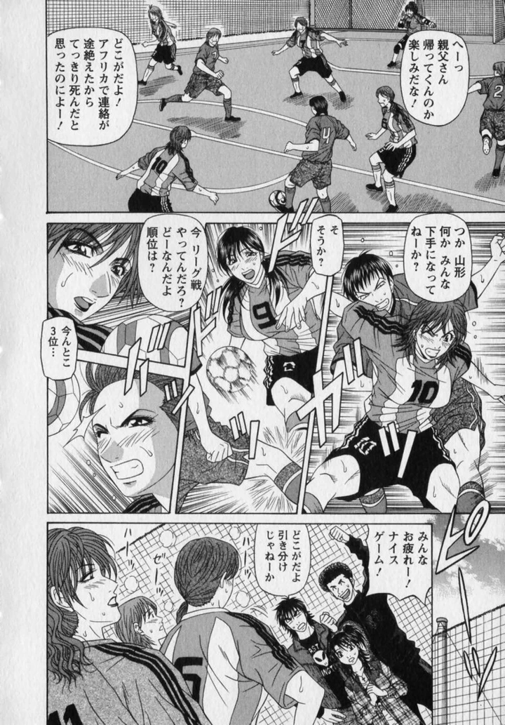 182ページ目