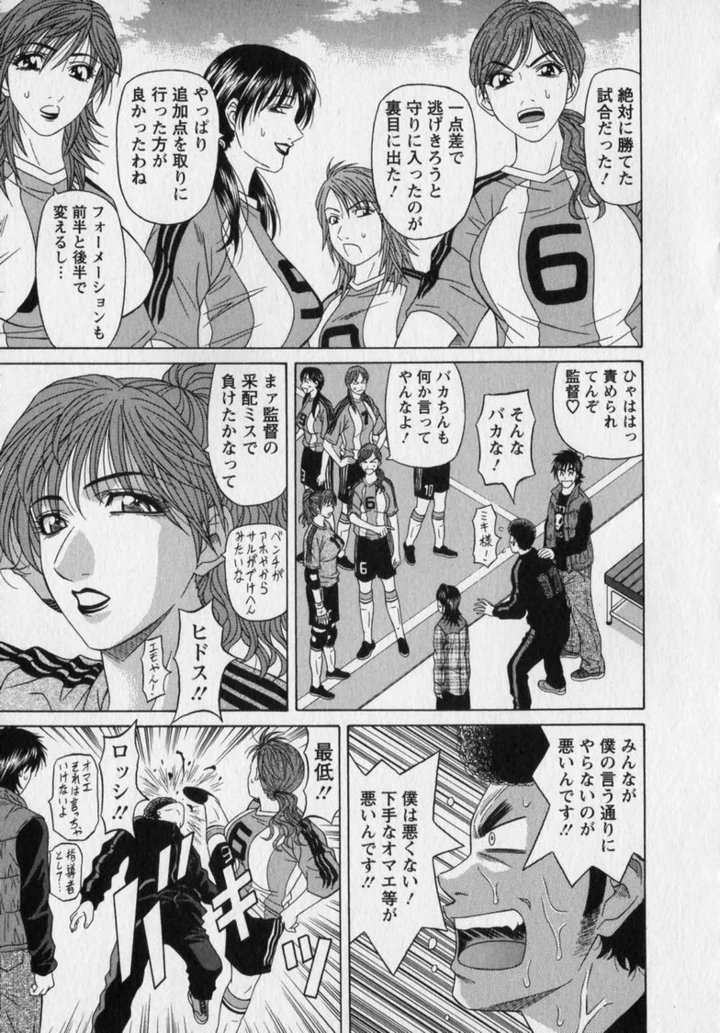 183ページ目