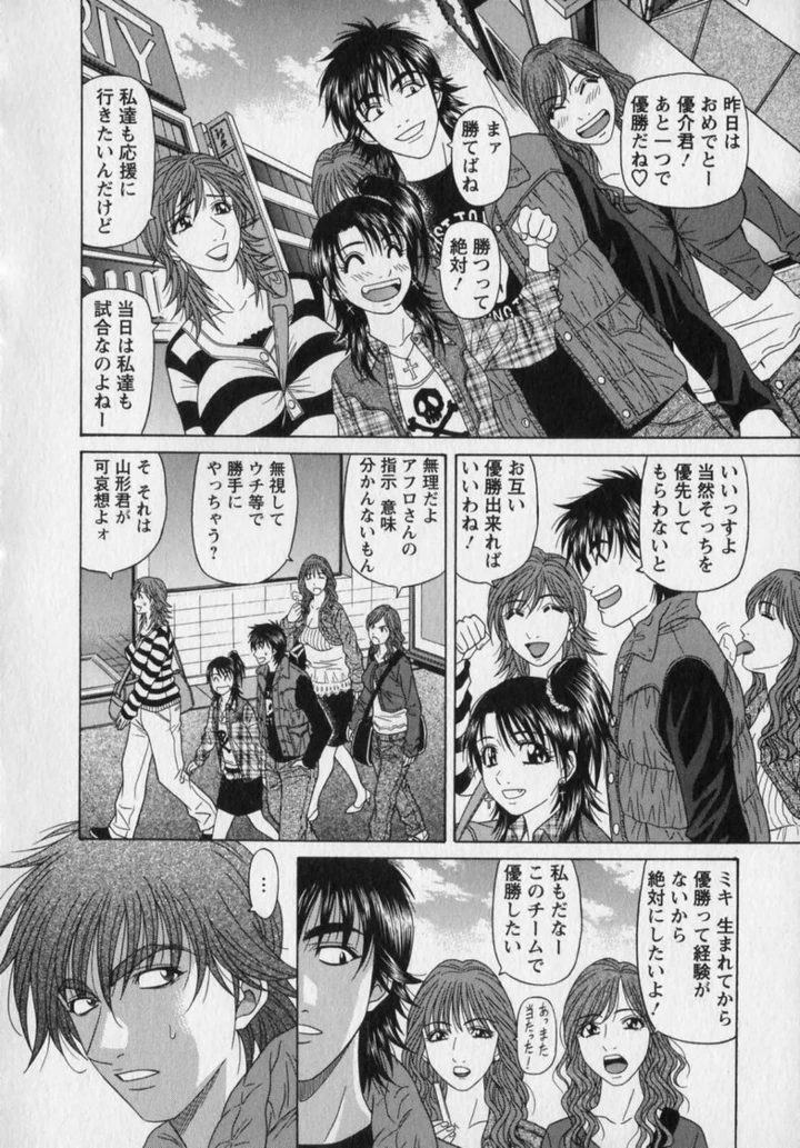 184ページ目
