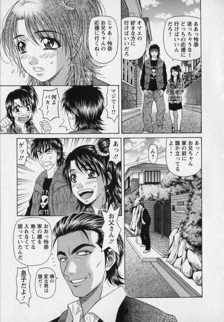 185ページ目