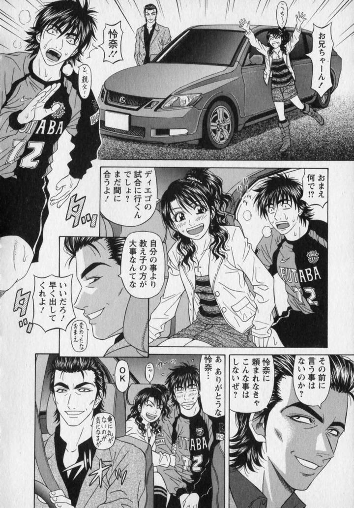 192ページ目