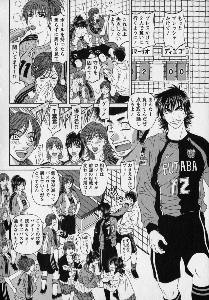 196ページ目