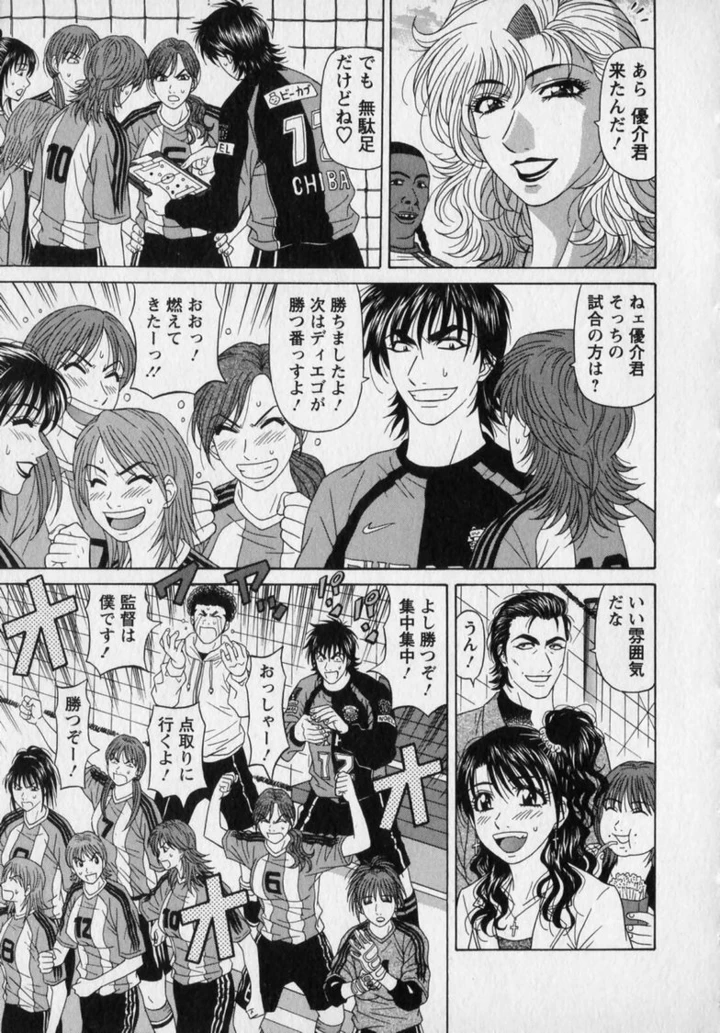 197ページ目