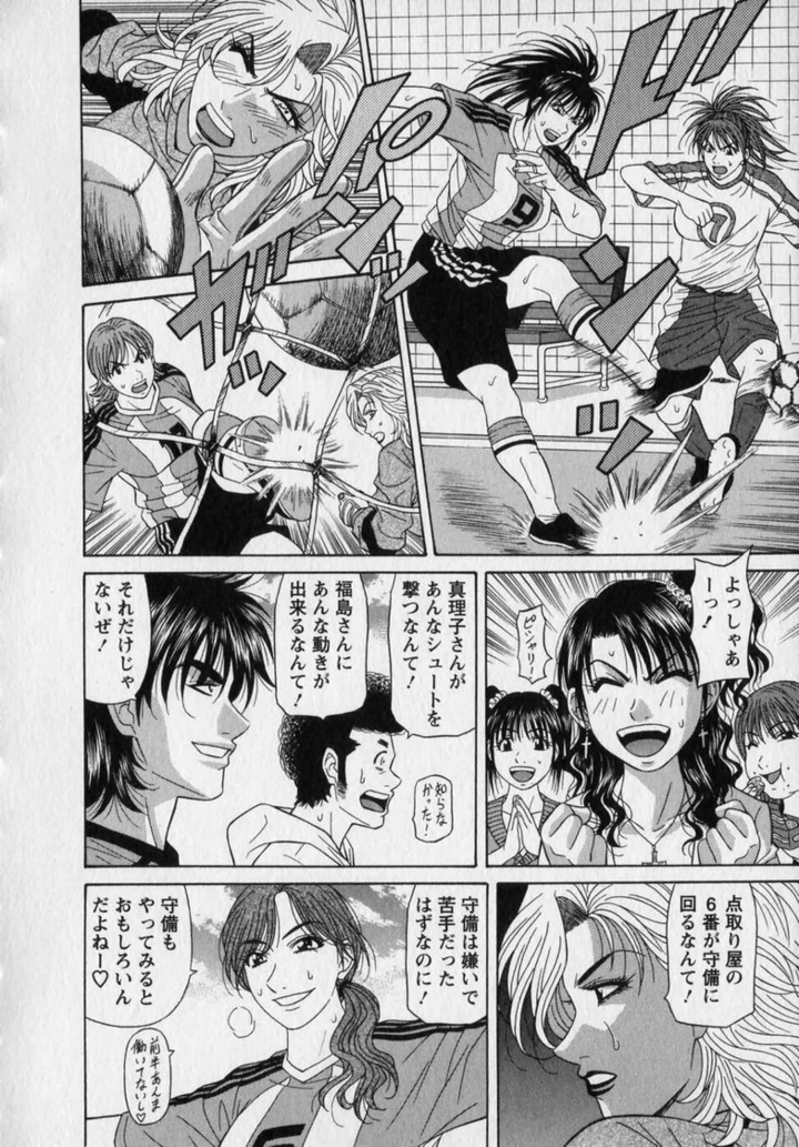 198ページ目