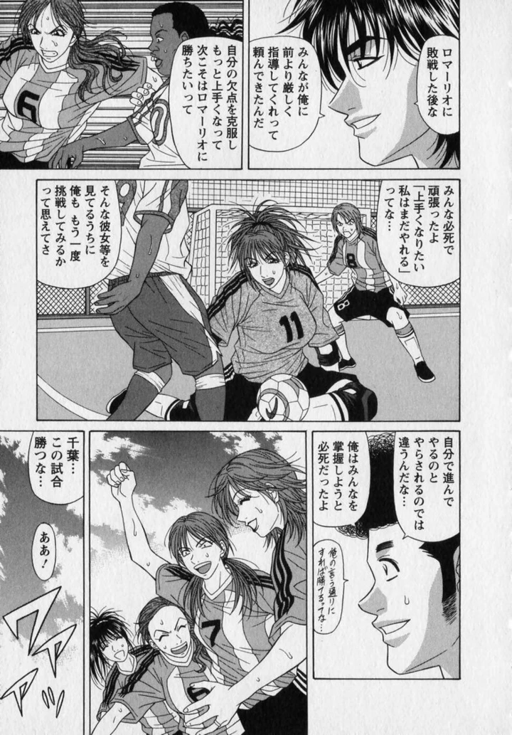 199ページ目