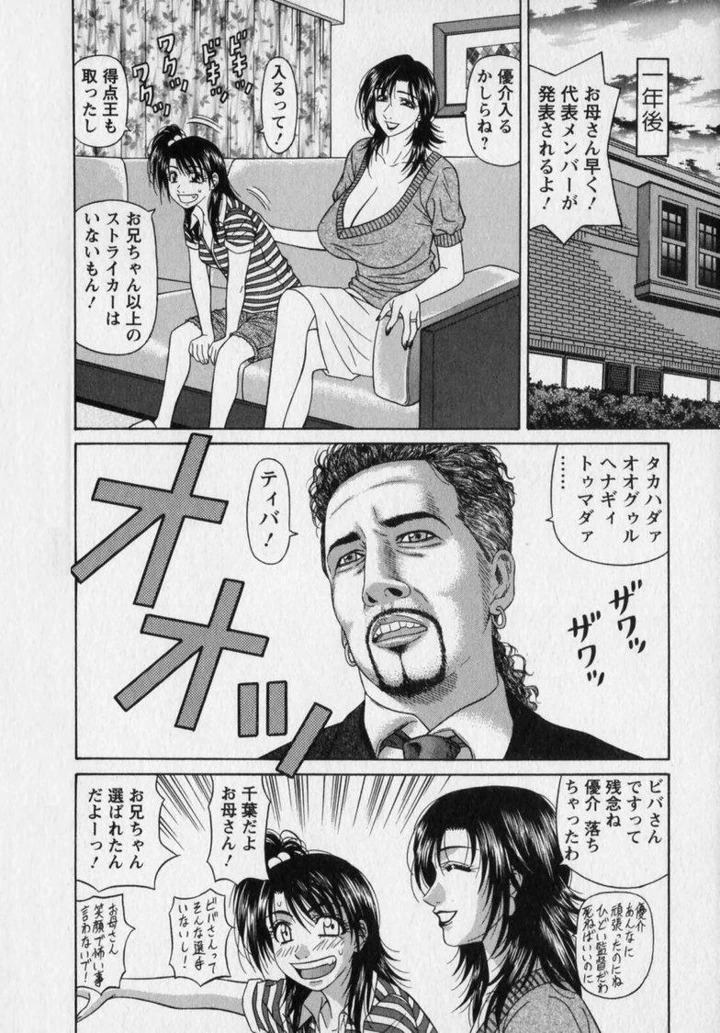 200ページ目