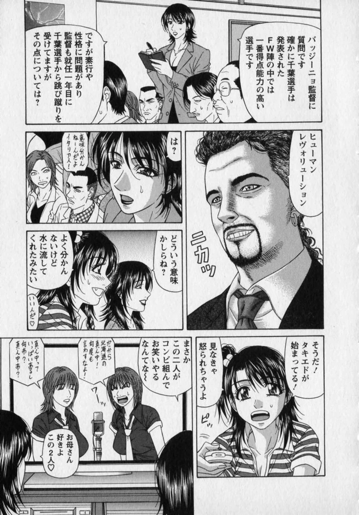 201ページ目