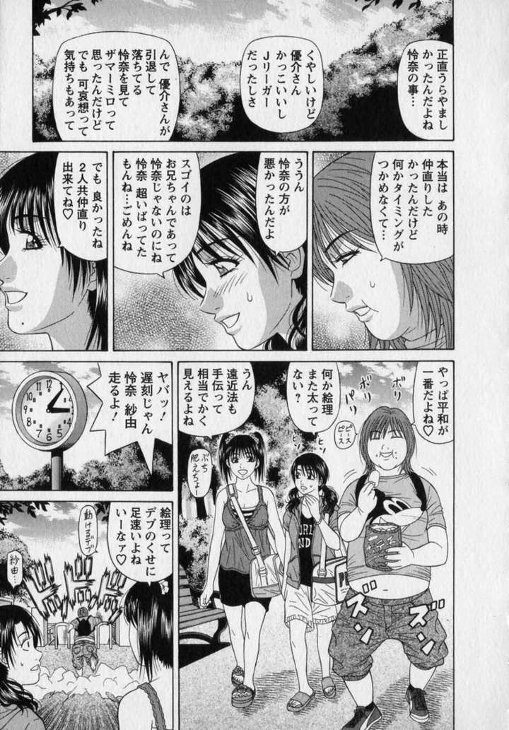 203ページ目