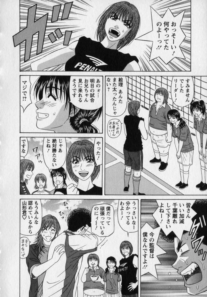 204ページ目