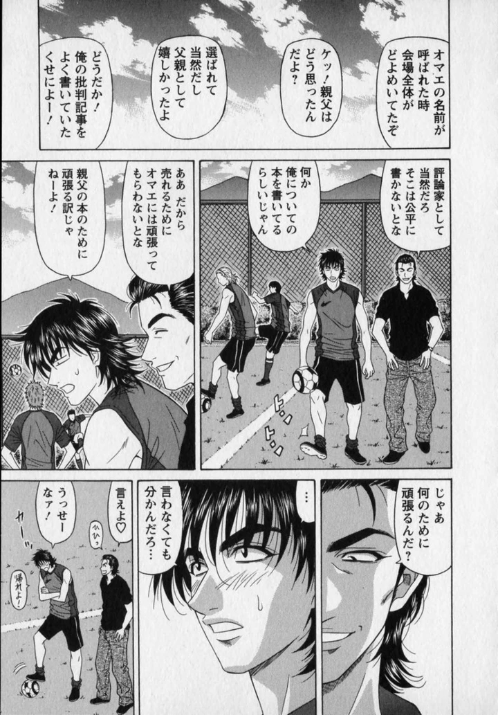205ページ目