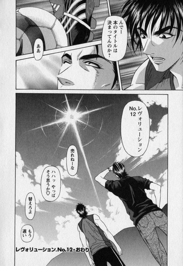 206ページ目