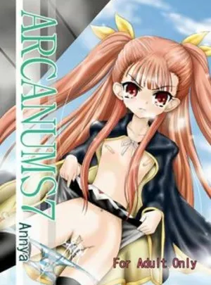 ARCANUMS 7 Annya(骨牌倉)