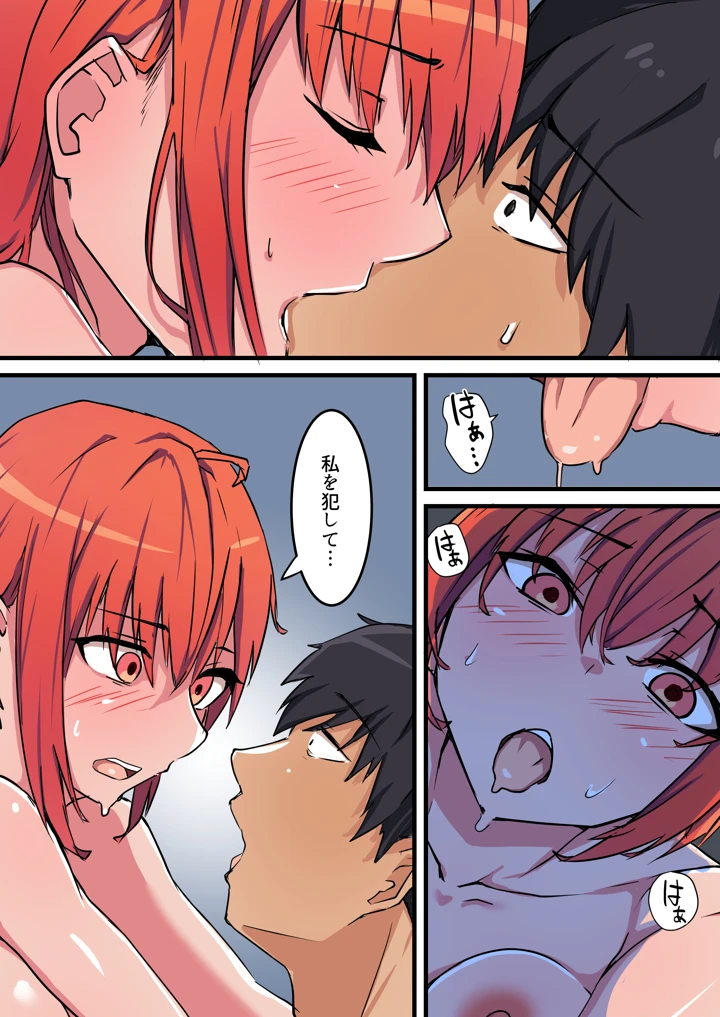 43ページ目