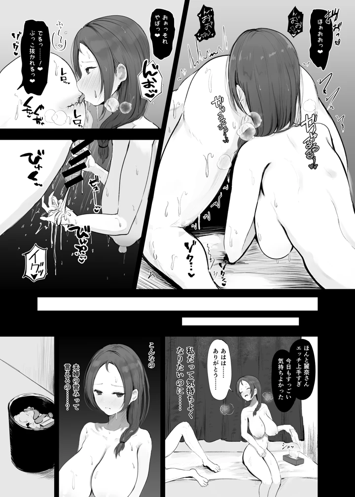 4ページ目