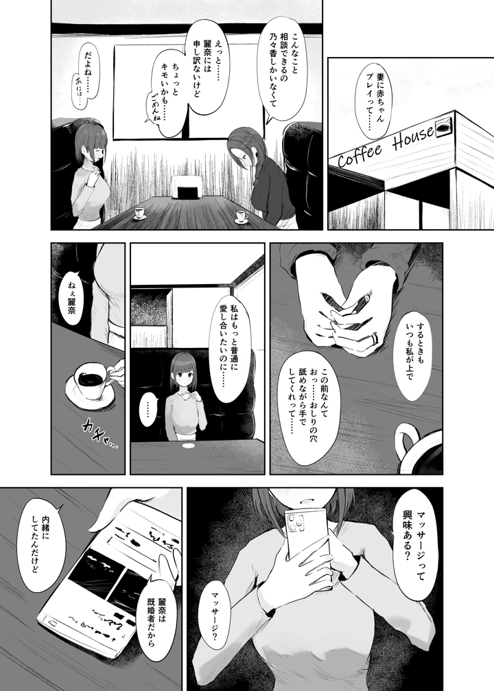 5ページ目