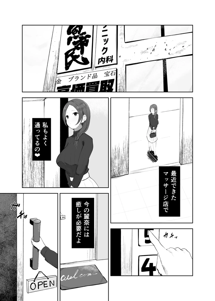 6ページ目