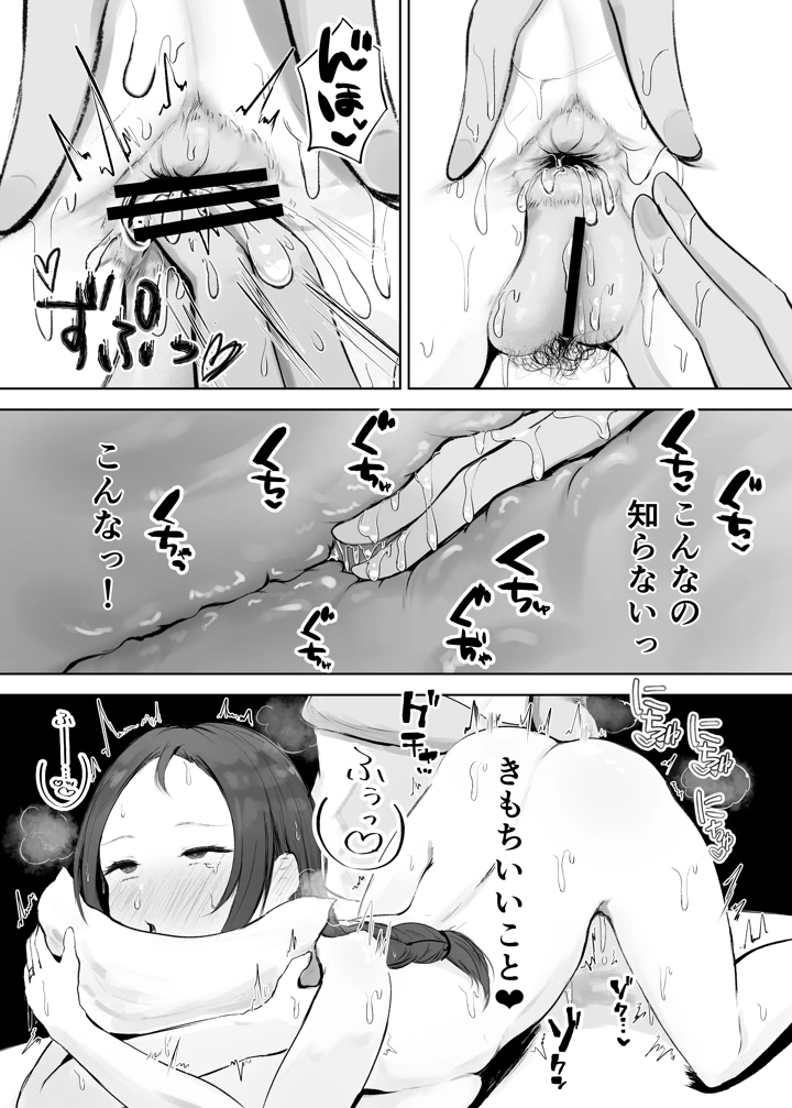 10ページ目