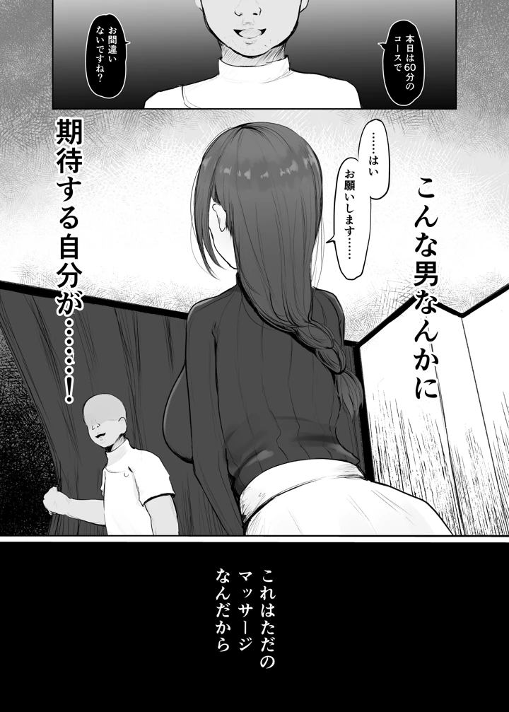 13ページ目