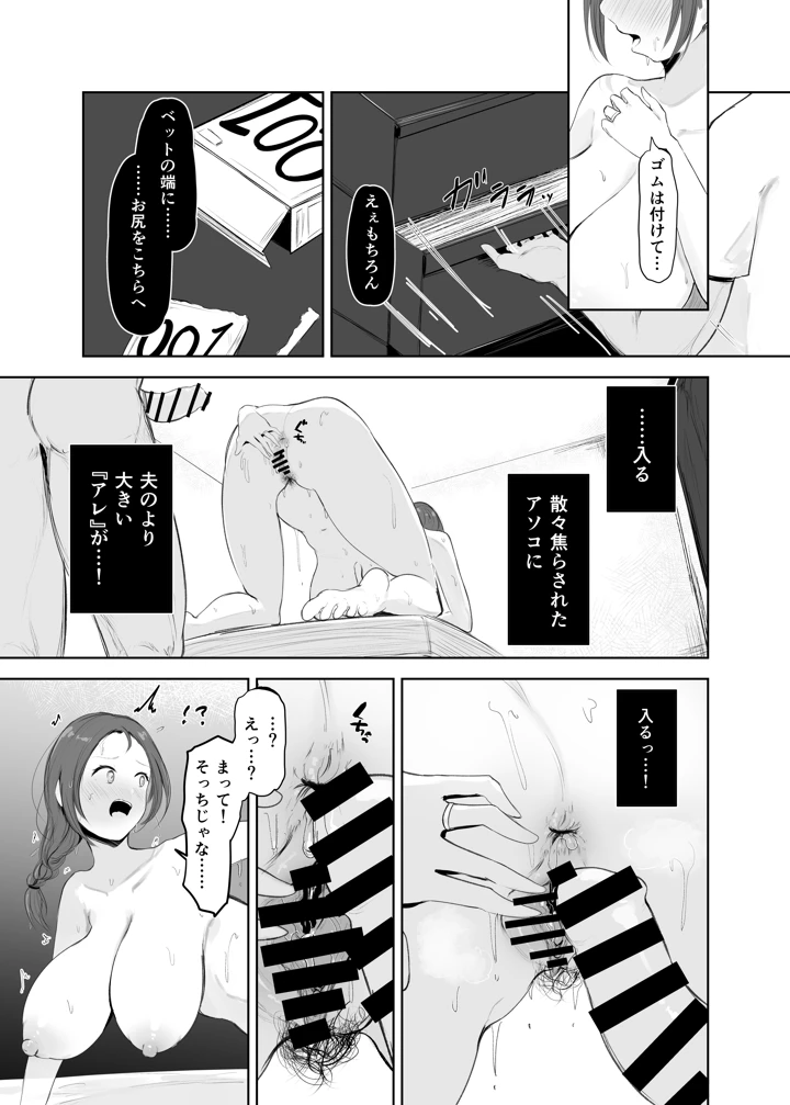26ページ目
