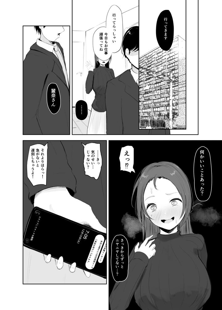 33ページ目