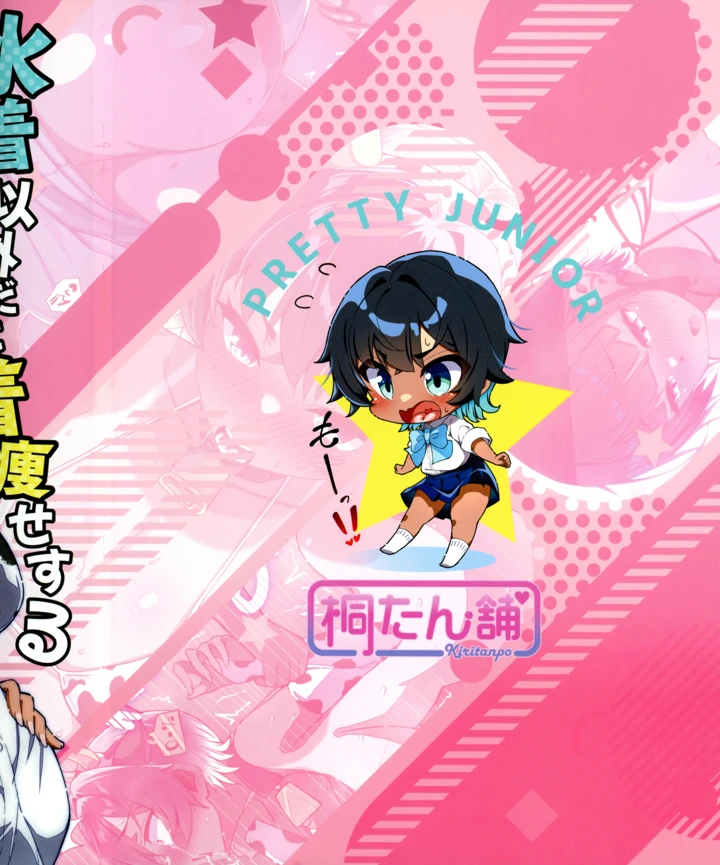 2ページ目