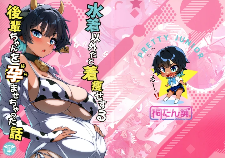 3ページ目