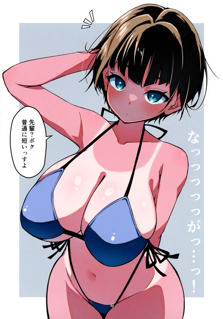 5ページ目