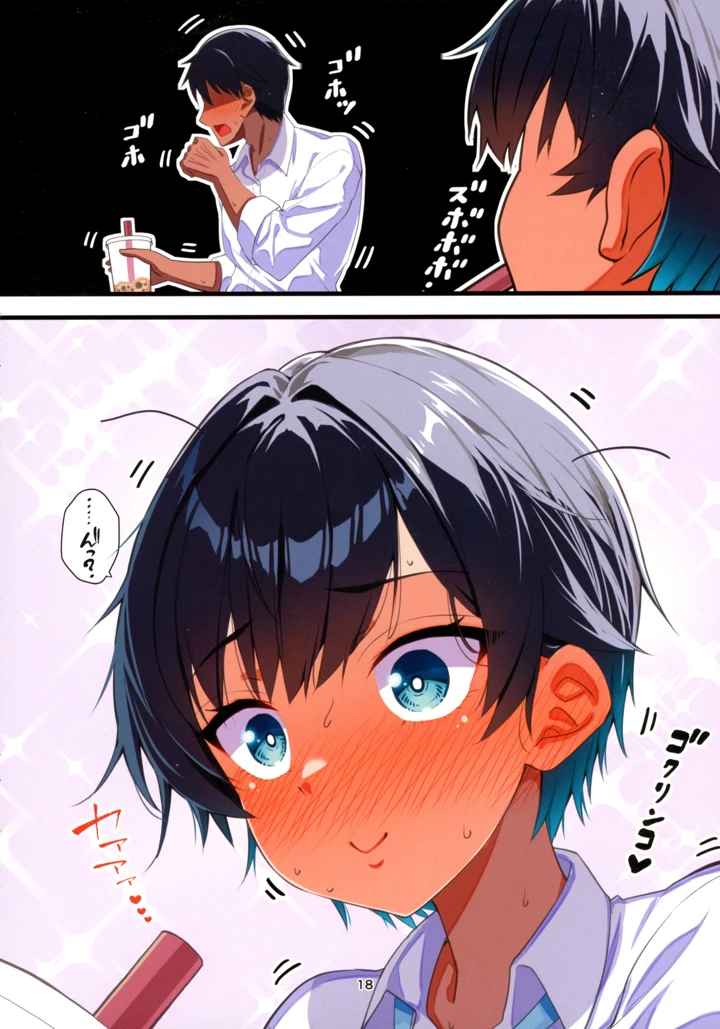 19ページ目