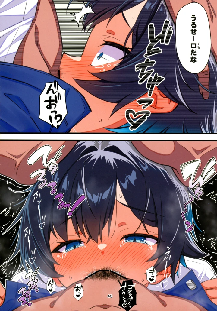 41ページ目