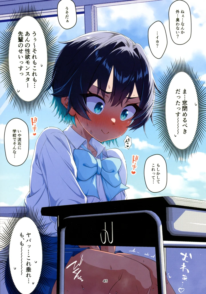 46ページ目