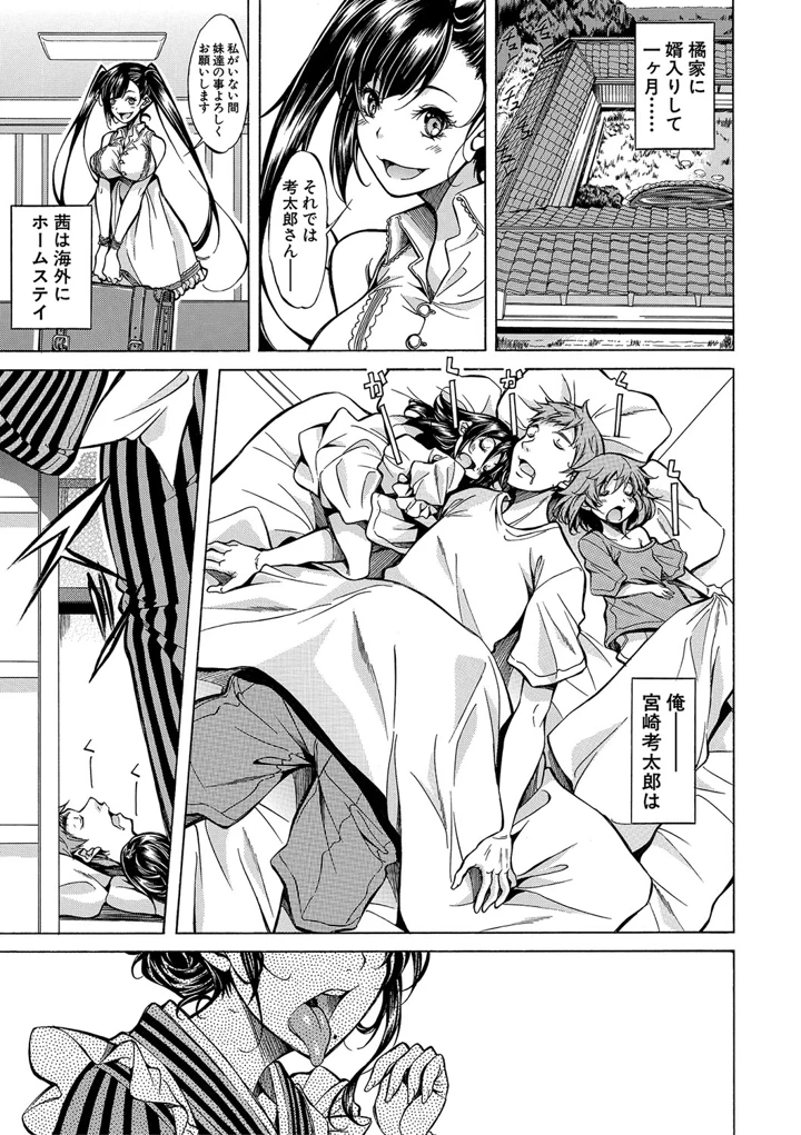 4ページ目