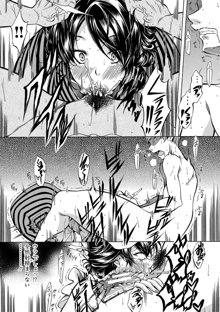 8ページ目