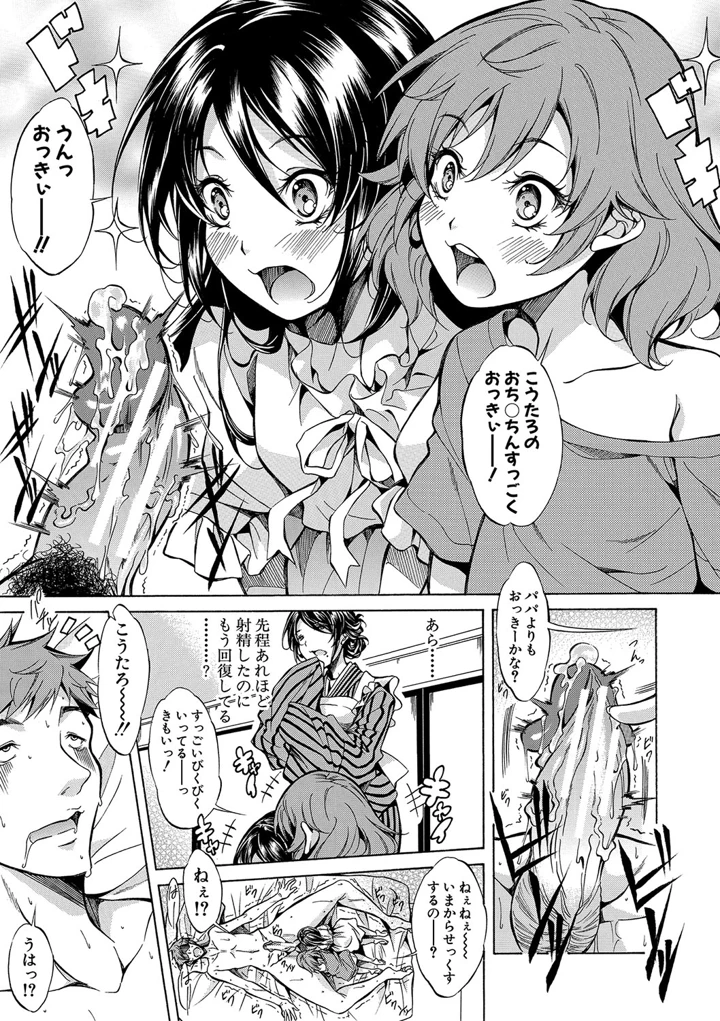 10ページ目