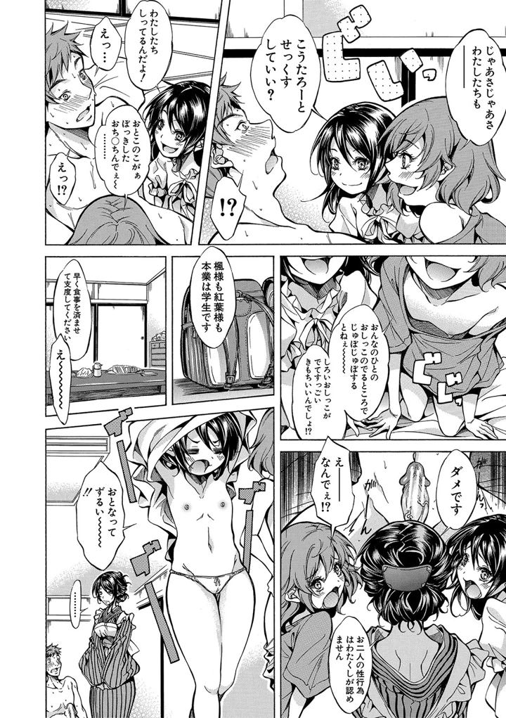 11ページ目