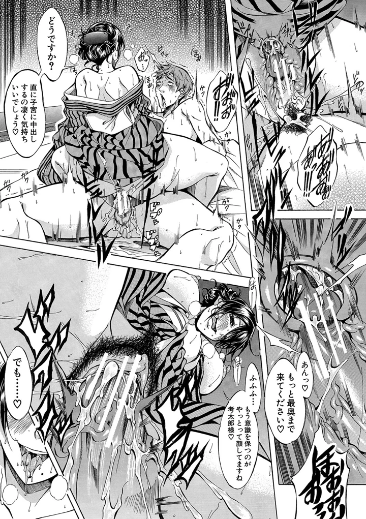 16ページ目