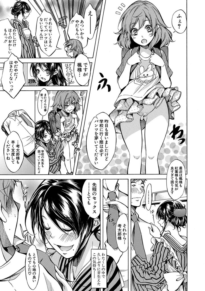28ページ目