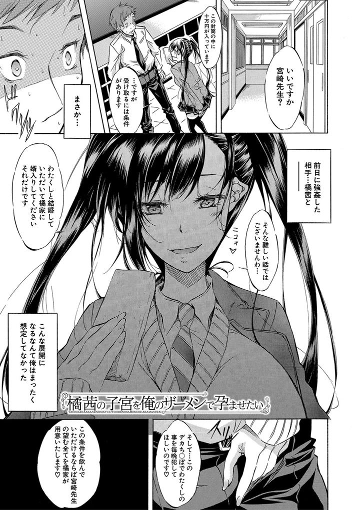 30ページ目