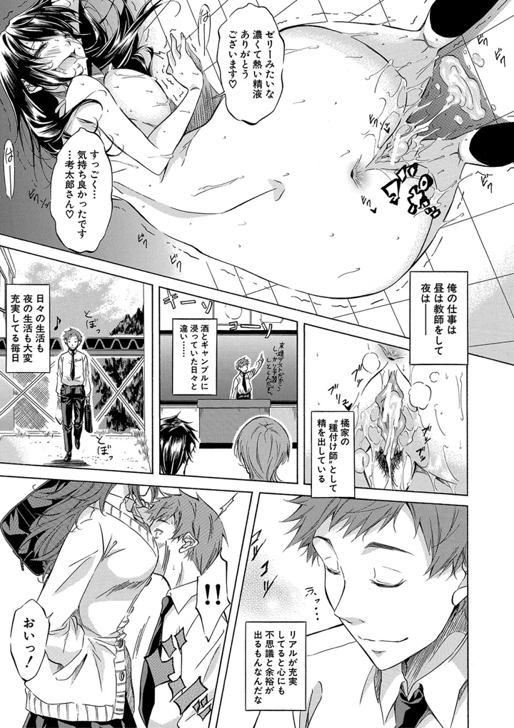 36ページ目
