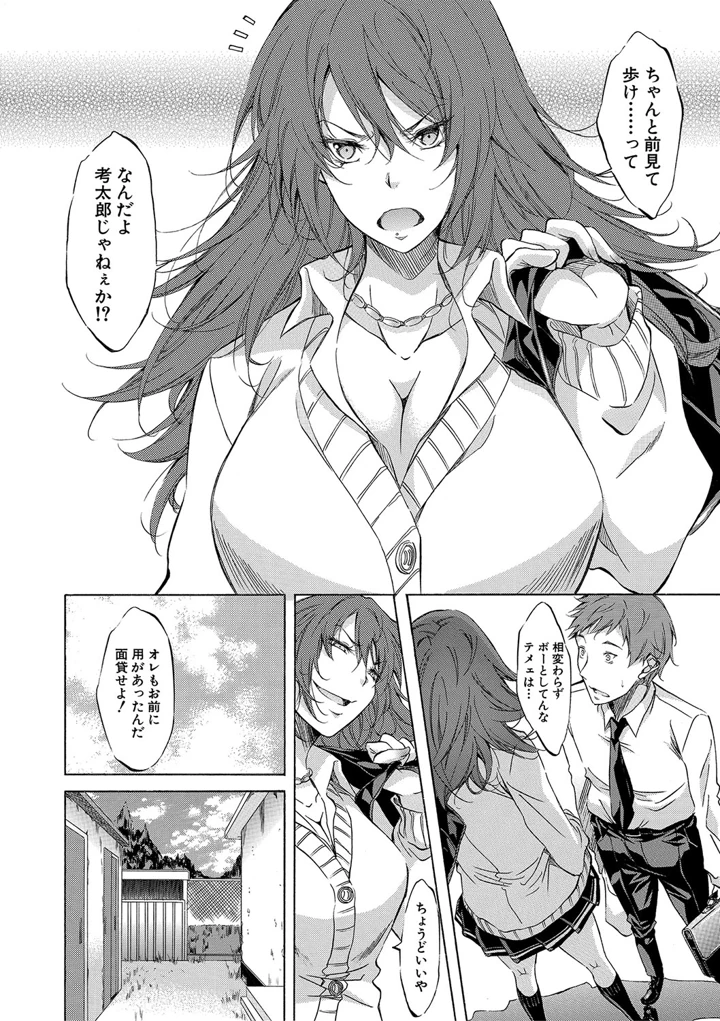 37ページ目