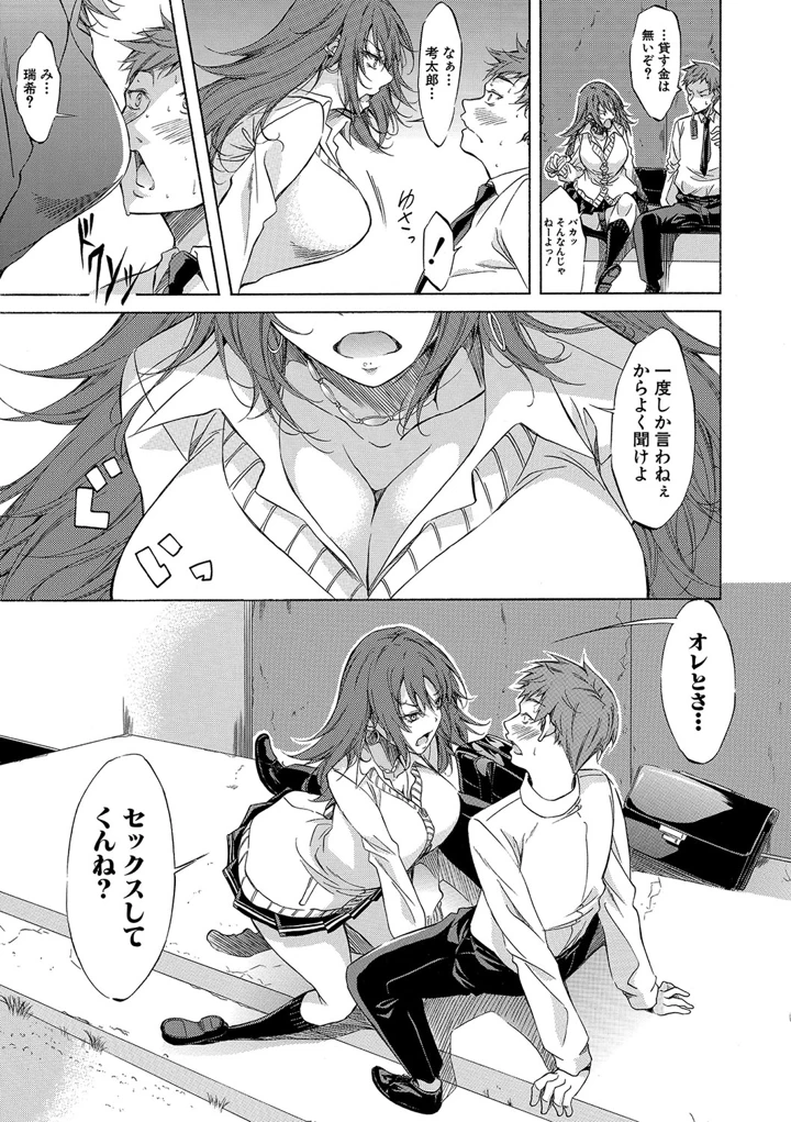 40ページ目