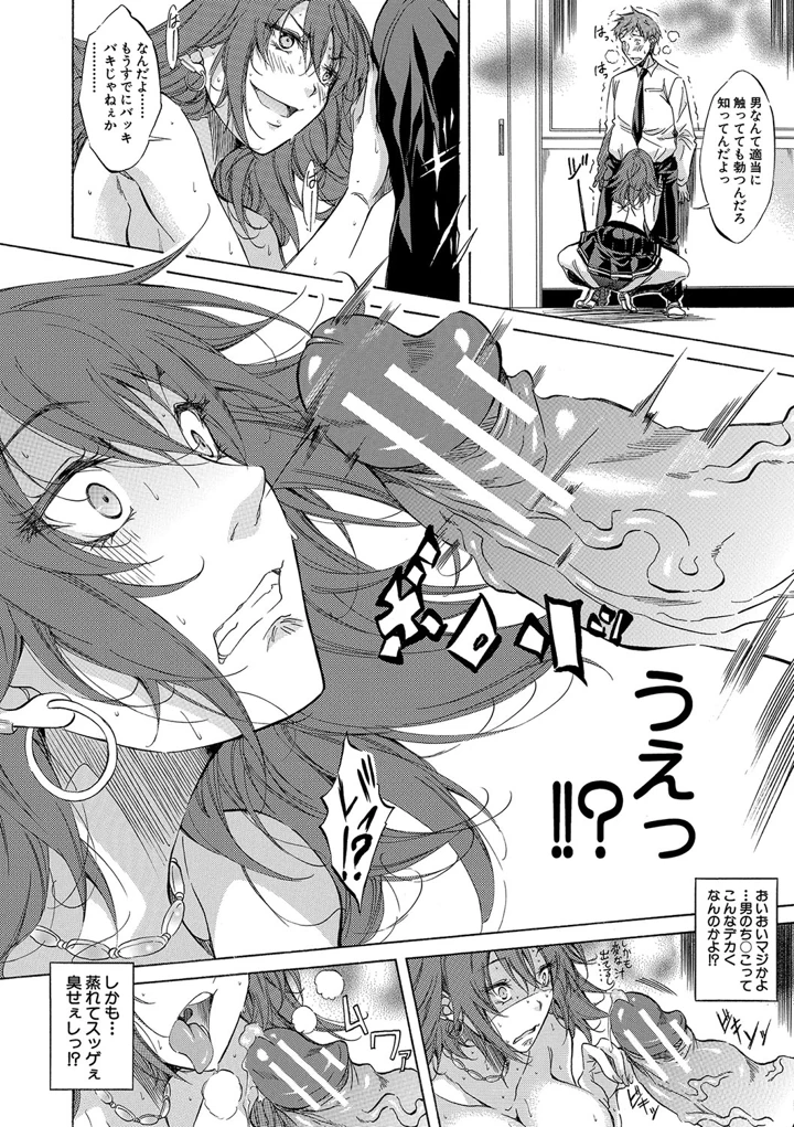 43ページ目