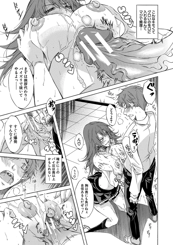 44ページ目