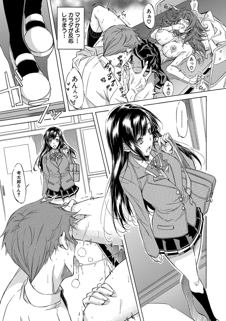 48ページ目