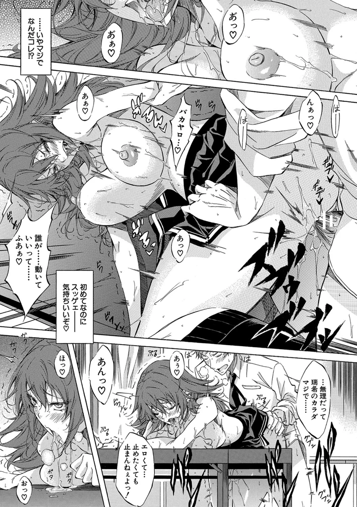 52ページ目