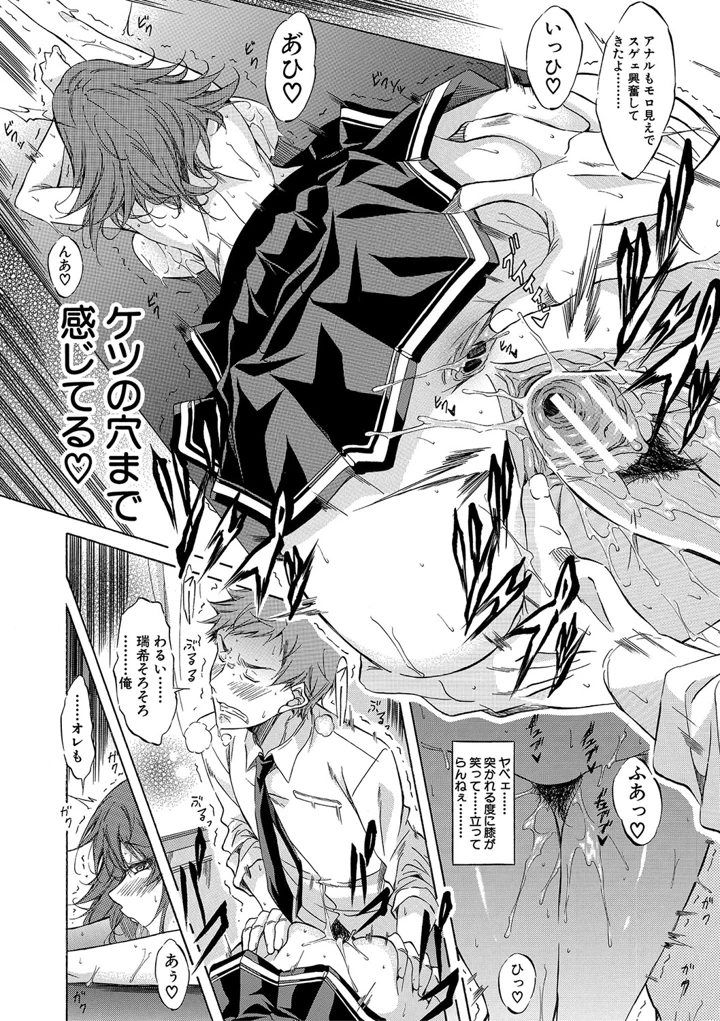 53ページ目